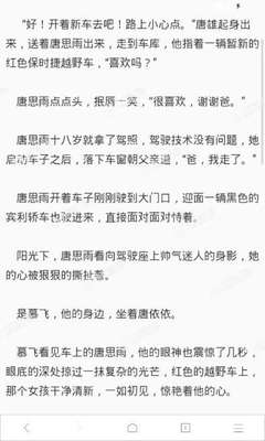 爱游戏体育app官网下载